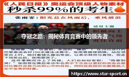星空体育官方网站