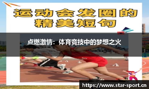 星空体育官网