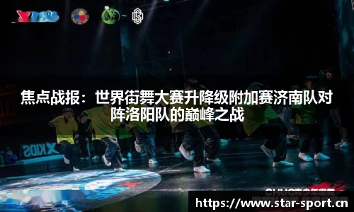 星空体育官方网站