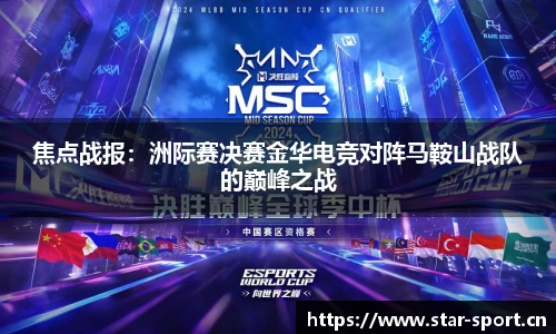 星空体育官方网站